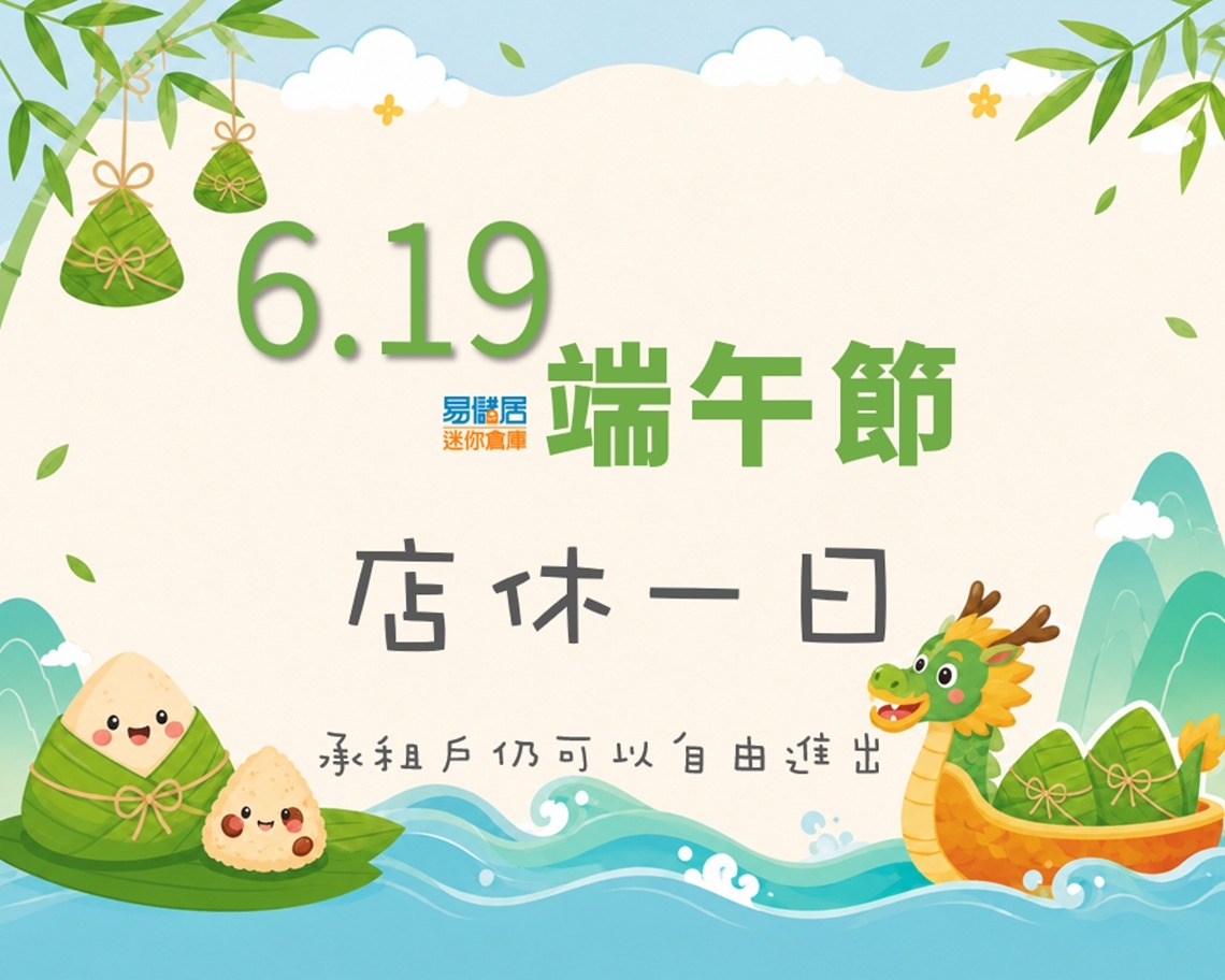 尚無圖片